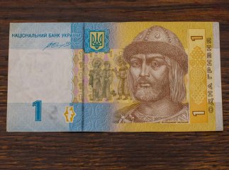 Паперові гроші замінять на монети. Банкноти 1, 2, 5 та 10 гривень перестануть бути засобом платежу