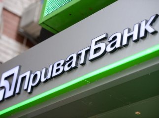 "ПриватБанк" ввів деякі обмеження на операції з валютою