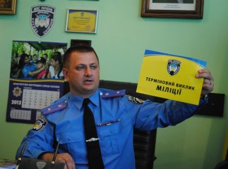 Щодня "кнопка термінового виклику міліції" у Мукачеві спрацьовує 15-20 разів