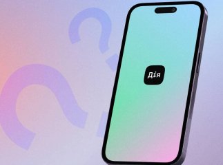 Дія проведе велике оновлення