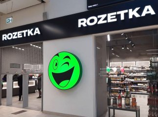 "Розетка" озвучила важливу заяву для українців