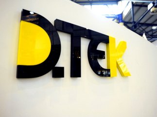 Компанія Ахметова продає електроенергію Закарпаттю на 75% дорожче, ніж Словаччині