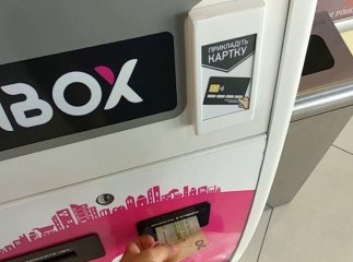 По всій Україні можуть не працювати термінали IBOX: що трапилось