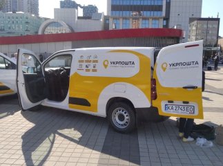 Укрпошта оновила правила доставки: зміни стосуються і міст, і сіл