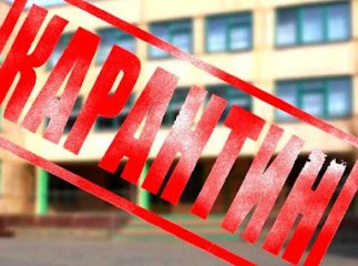 В Україні  посилять контроль за дотриманням карантину