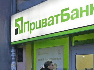 "ПриватБанк" вводить нові обмеження на перекази