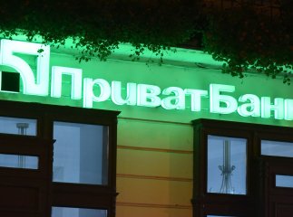 18 червня тимчасово не працюватимуть банкомати ПриватБанку