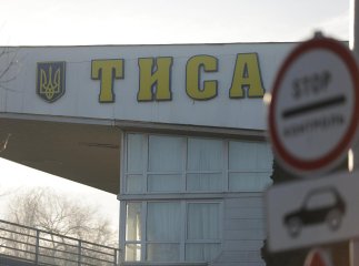 Прикордонники повідомили про два випадки на КПП «Тиса»