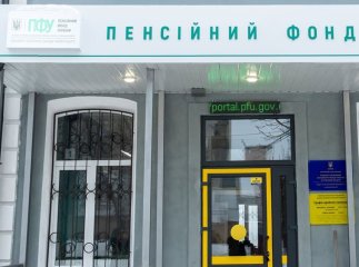 Пенсійний стаж рахуватимуть по-новому: 2 серпня запрацювали зміни в законі