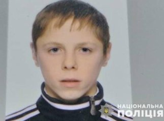 Поліція знайшла підлітка, який зник кілька днів тому