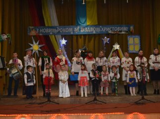 У Тячеві пройшов другий тур фестивалю колядок «Віфлеємська зіронька»