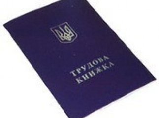 Захист інтересів людини праці – понад усе