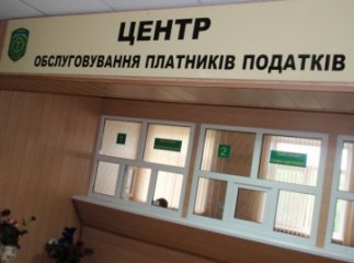 Хустські податківці видали понад 5 тисяч карток платників податків