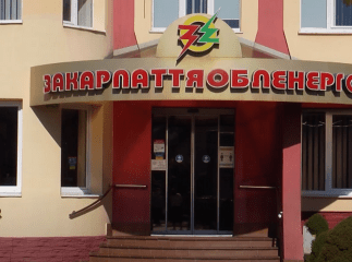 "Закарпаттяобленерго" оштрафували за порушення умов розподілу електроенергії