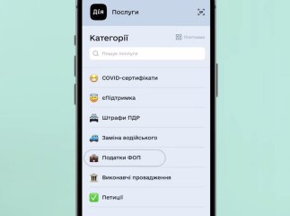 Встигнути потрібно до 11 серпня: хто має подати звіт та який саме Встигнути потрібно до 11 серпня: хто має подати звіт та який саме