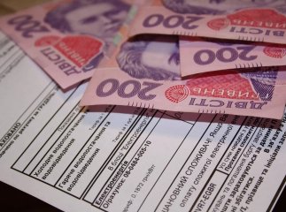 З’явилась важлива інформація для тих, хто має борги за комуналку