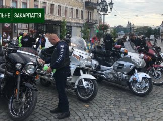 На Закарпатті стартував "Мотопробіг єдності"