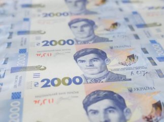 2000 гривень введуть в обіг з 4 вересня: які банкноти будуть «на руках» з осені