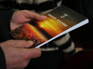 У місті над Латорицею презентували «Довідник мукачівця»