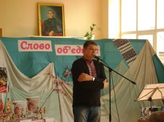 Мукачівська міська бібліотека об’єднала словом творчих людей України (ФОТО)