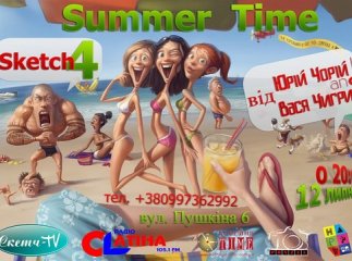 Літню версію “Скетч-шоу” презентували у кав’ярні “Time” (ФОТО,ВІДЕО)