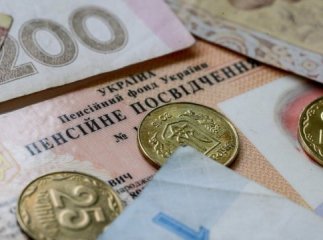 Пенсія у травні збільшується: озвучено розмір індексації