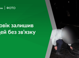 Мукачівець позбавив жителів одного з мікрорайонів міста телефонного зв’язку