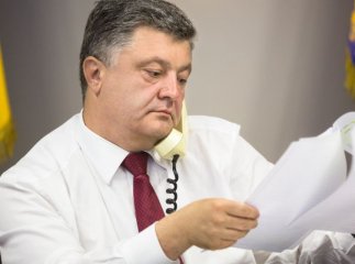 На сайті Президента з’явилась петиція із проханням визнати на державному рівні національність русинів
