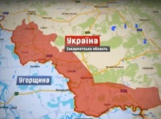 Справу "приватного кордону" між Україною й Угорщиною знову передано до суду першого рівня