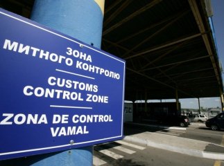 Закарпатські митники вилучили в іноземця авто з контрабандними цигарками