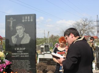 На Мукачівщині освятили пам’ятний знак бійцю АТО Олегу "Скіфу" Сидору