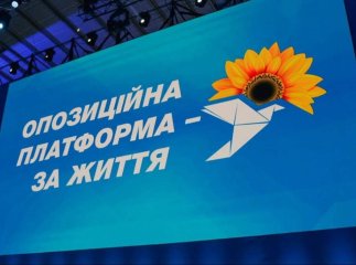 Суд заборонив партію ОПЗЖ