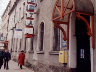 На будівлі Укрпошти у Мукачеві горіли вхідні двері