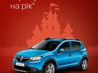 "Каскова подорож" стартувала в салонах Renault