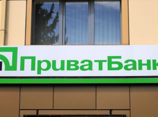 Буде до 1 червня: ПриватБанк оприлюднив важливе повідомлення