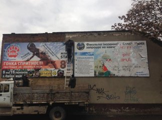 Мерія Ужгорода жорстко взялась за самовільно встановлені рекламоносії: демонтовано вже 30 конструкцій