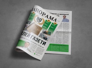 80 років у ритмі часу: «Панорама» – свідок і літопис епох