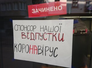 "Червону" зону карантину можуть розширити