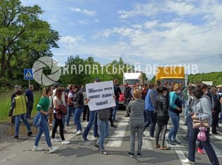 На Мукачівщині обурені люди перекрили дорогу