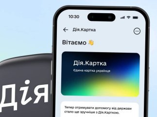 Українцям на Дія.Картку почала поступати нова допомога: хто в списку на отримання Українцям на Дія.Картку почала поступати нова допомога: хто в списку на отримання