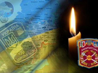 У Мукачеві вшанують пам’ять загиблих воїнів у "Дебальцівському котлі"