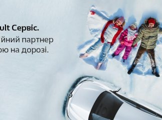 Вигідне ТО від Renault
