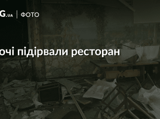 Троє закарпатців підірвали ресторан