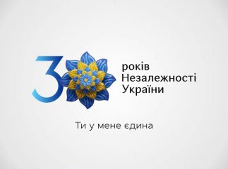 Василь Петьовка вітає краян із Днем Незалежності