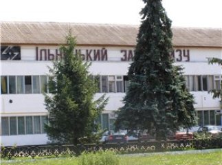 Ільницький завод виробляв браковану продукцію