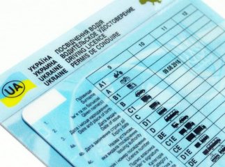 Із 24 липня почнуть діяти нові правила отримання посвідчення водія