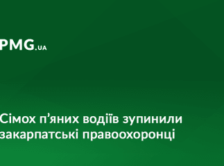За добу поліція Закарпаття виявила 7 нетверезих водіїв