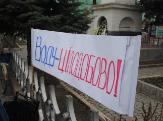 Заступник мера Мукачева "попросив" утриматись від пікету по воді (ДОКУМЕНТ)