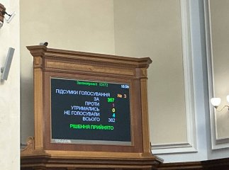Депутати проголосували за продовження воєнного стану та мобілізації Депутати проголосували за продовження воєнного стану та мобілізації