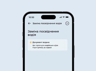 Міністр повідомив про новацію для водіїв: що тепер можна